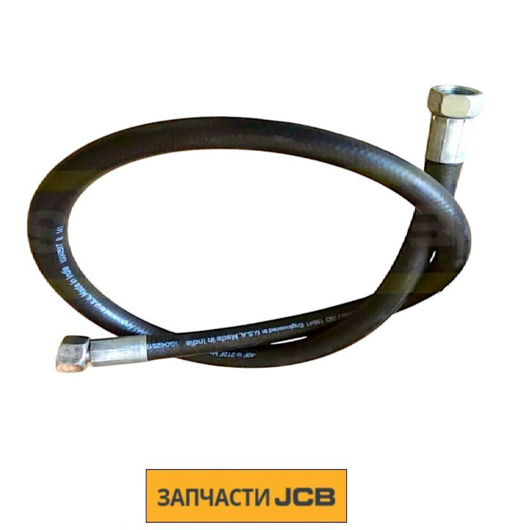 Шланг JCB 612/05000