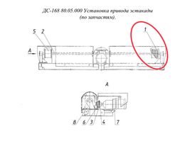 ДС-168 80.05.000 Установка привода эстакады  (по запчастям).