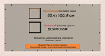Рамка 50x100 для постера и фотографий RPS1011925-13