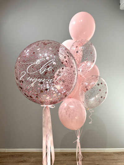 Набор для Девочки 64 розовый с конфетти