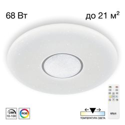 Citilux Санта CL723680G RGB Люстра светодиодная с пультом
