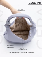 Сумка через плечо шоппер