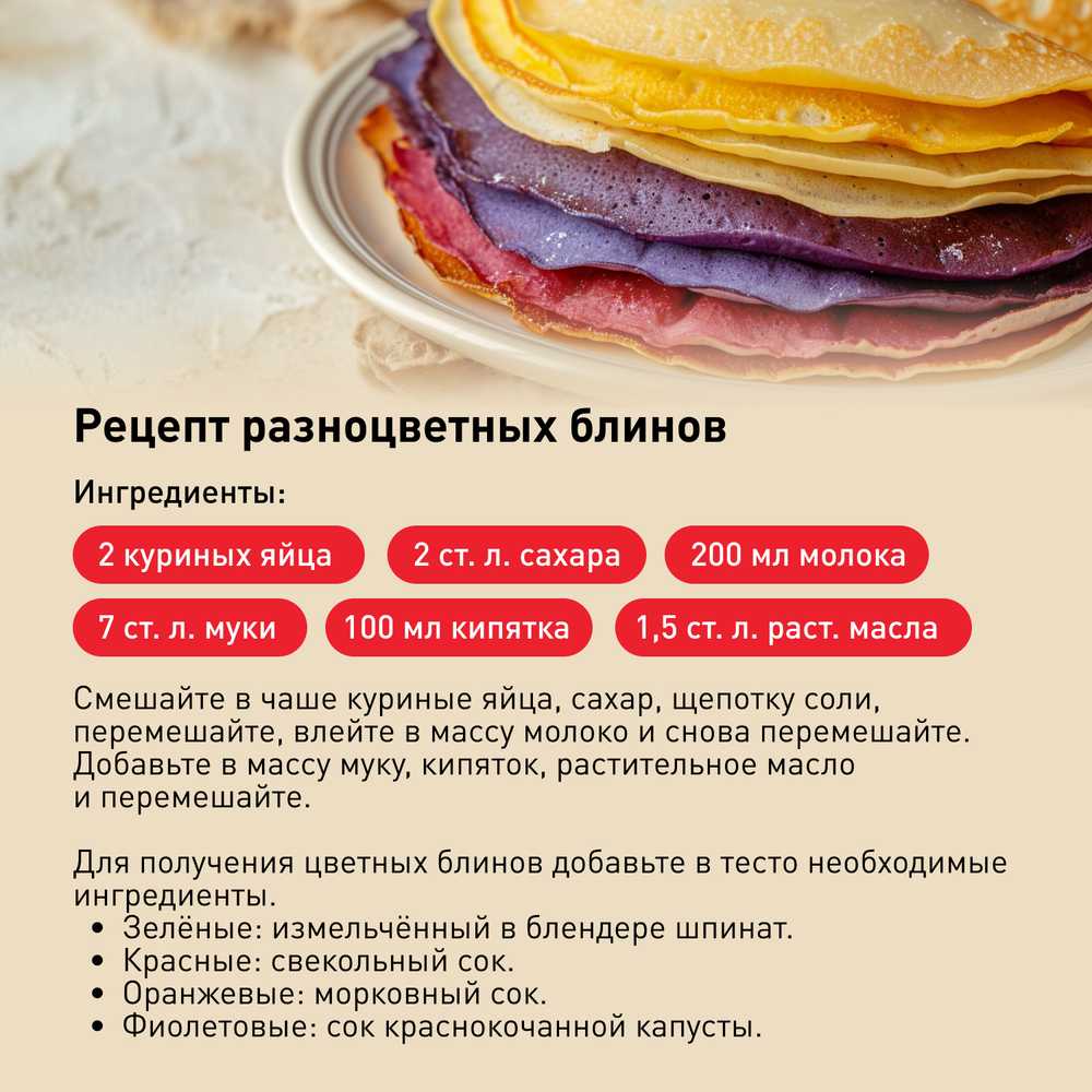 Сковорода для блинов Tefal Maxima 25 см 04222525