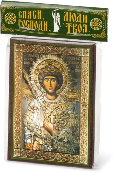 Икона "Георгий Победоносец" (оплечный), 6х9 на МДФ-6