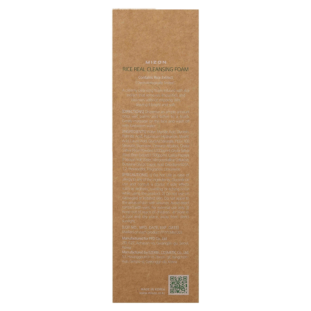 Mizon, Natural Grain, рисовая пенка для умывания, 150 мл (5,07 жидк. унции)
