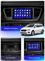 Магнитола для KIA Carnival 3 2014-2020 (большая рамка) - FarCar BM9-9550F2 монитор 9.5" QLED на Android 14, TS10, 4+32Гб, CarPlay, 4G SIM-слот