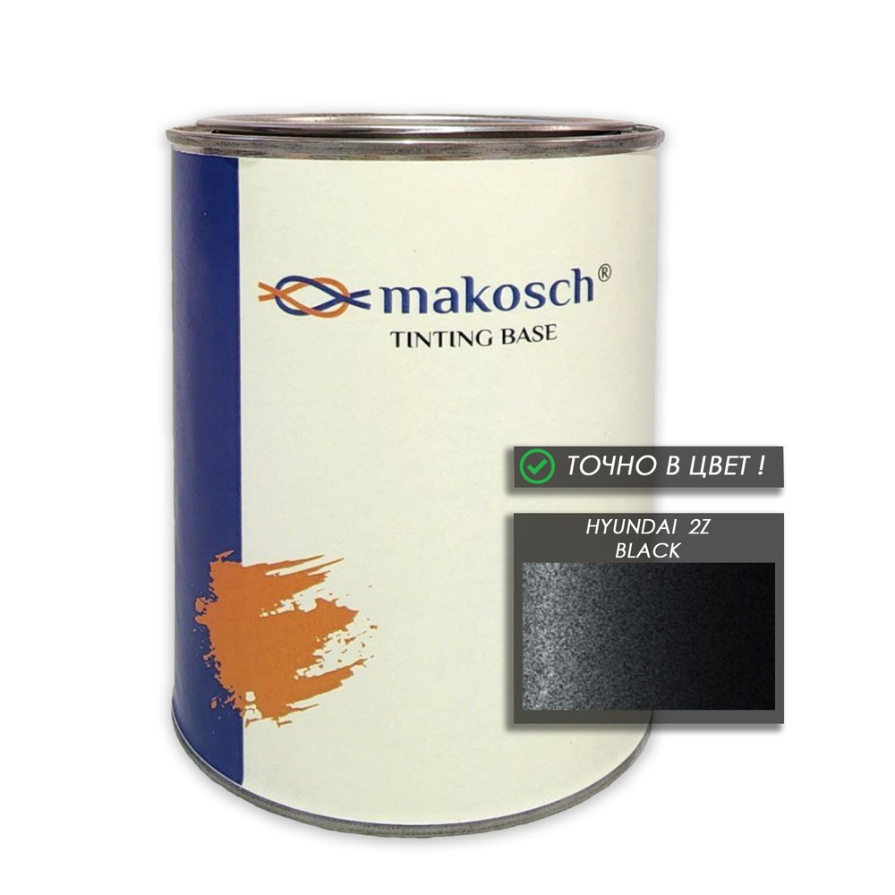 Автоэмаль makosch/HYUNDAI 5T, Базовая эмаль, чёрный, перламутр, 800мл.