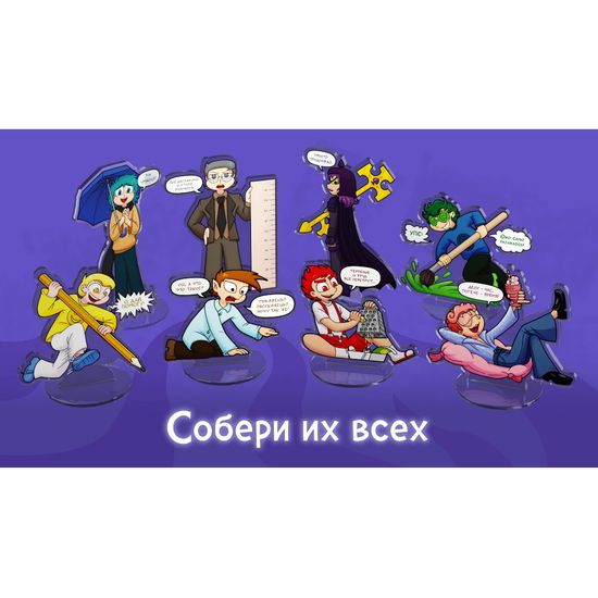 Акриловая фигурка "Настольные 13 Карт: Пик. Земля Королей"