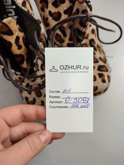 Туфли Rainbow осенние 37 размер