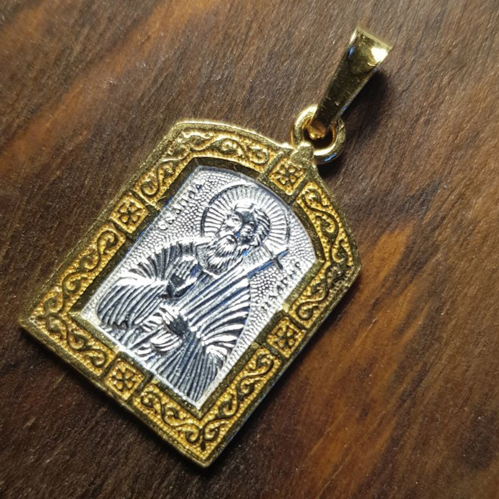 Нательная именная икона святой Андрей с позолотой кулон с молитвой