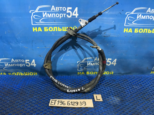 Трос ручника левый TOYOTA CALDINA 1992-1997