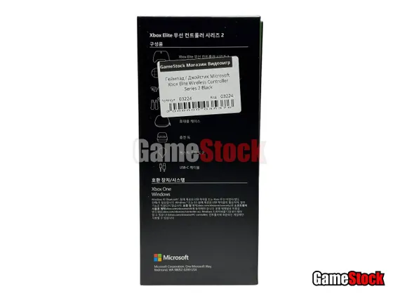 Геймпад / Джойстик Microsoft Xbox Elite Wireless Controller Series 2 Black