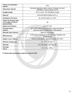 Видеокамера Optimus IP-P042.1(2.8-12)D