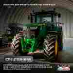 Ангар пневмокаркасный сельскохозяйственный «УрожайПлюс» 15×9×6 м — из ПВХ, быстровозводимый