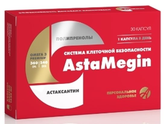 Результаты применения БАД АстаМегин