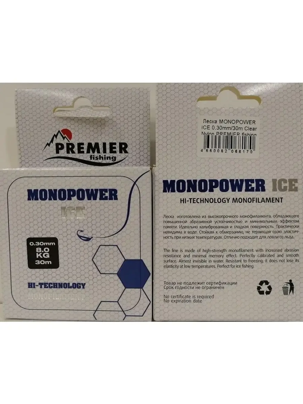 Леска MONOPOWER ICE 30 м Clear Nylon