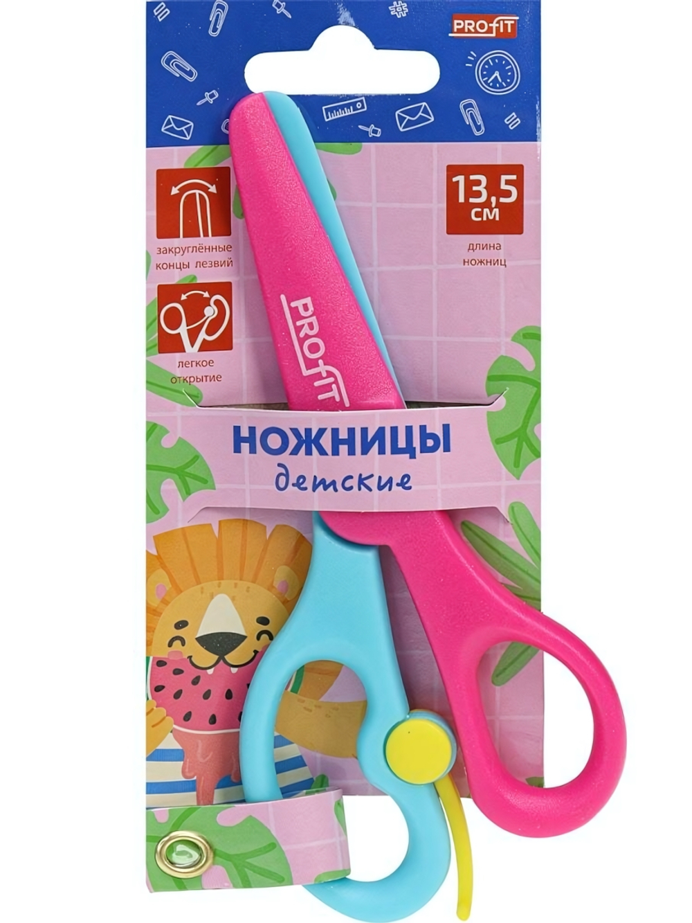 Ножницы детские 13,5см. "Лев" розово-голубые, пласт лез,ручки (Проф-Пресс)