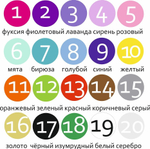 Стикеры СЕТ ЗВЁЗД