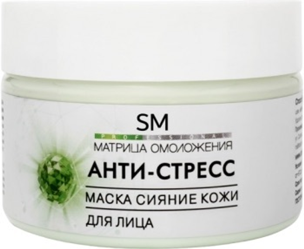 Stella Marina Маска противовоспалительная сияние кожи «Анти-Стресс», 100 мл |