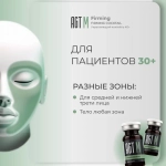 Firming Coctail AGT М