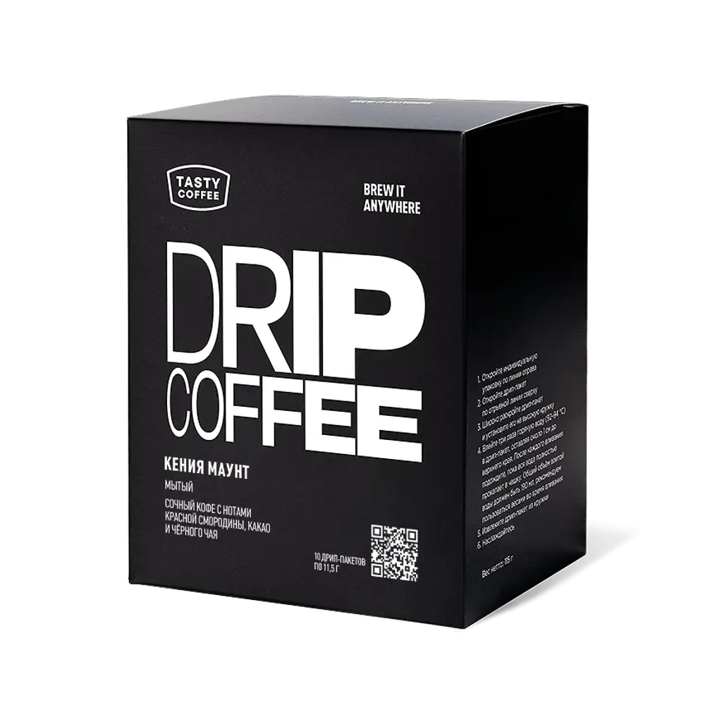 Tasty Coffee "Кения Маунт", дрип-пакеты, 10 шт