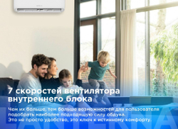 Сплит-система инверторного типа QuattroClima Lanterna Full DC Inverter + Wi-Fi модуль