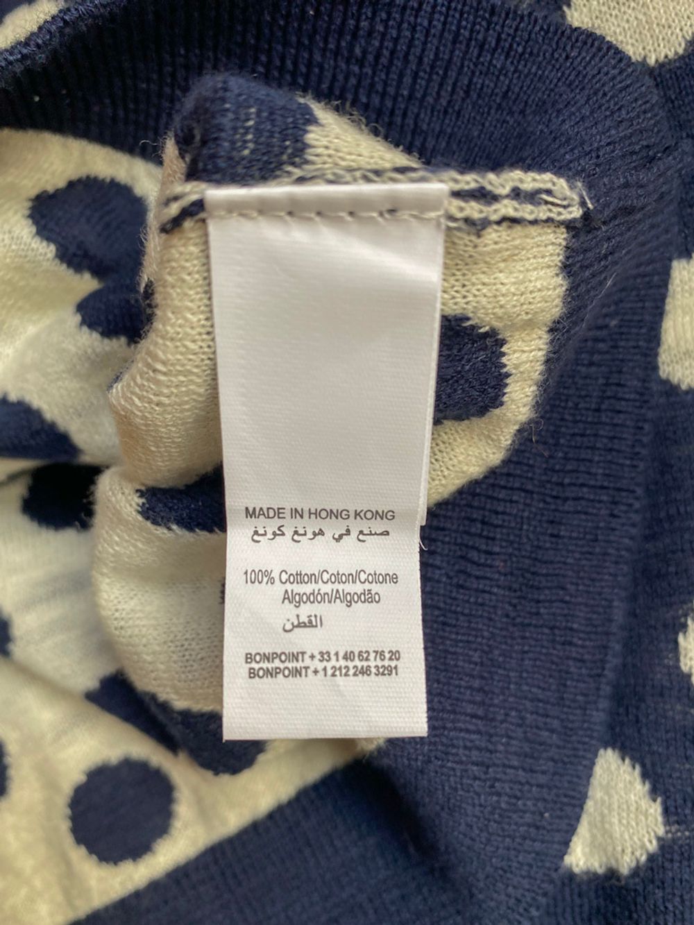 Кардиган Bonpoint