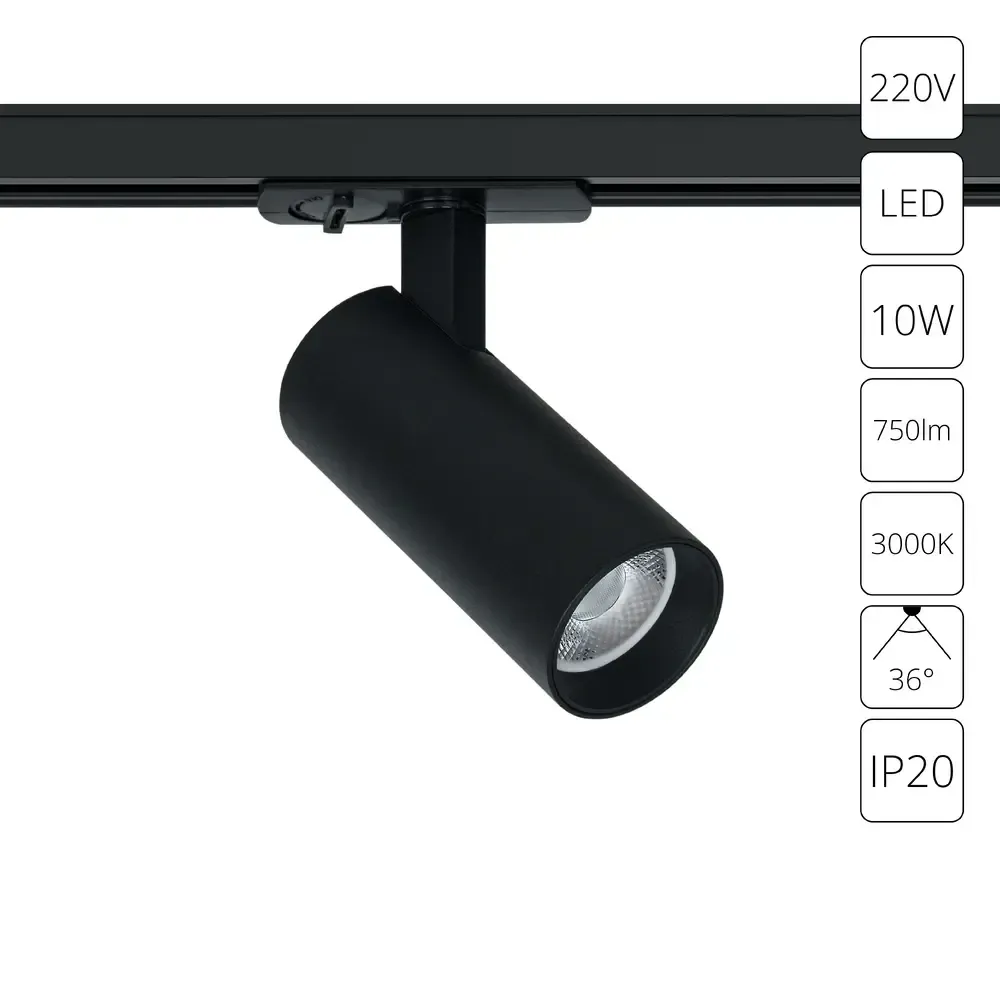 Трековый светильник Arte Lamp