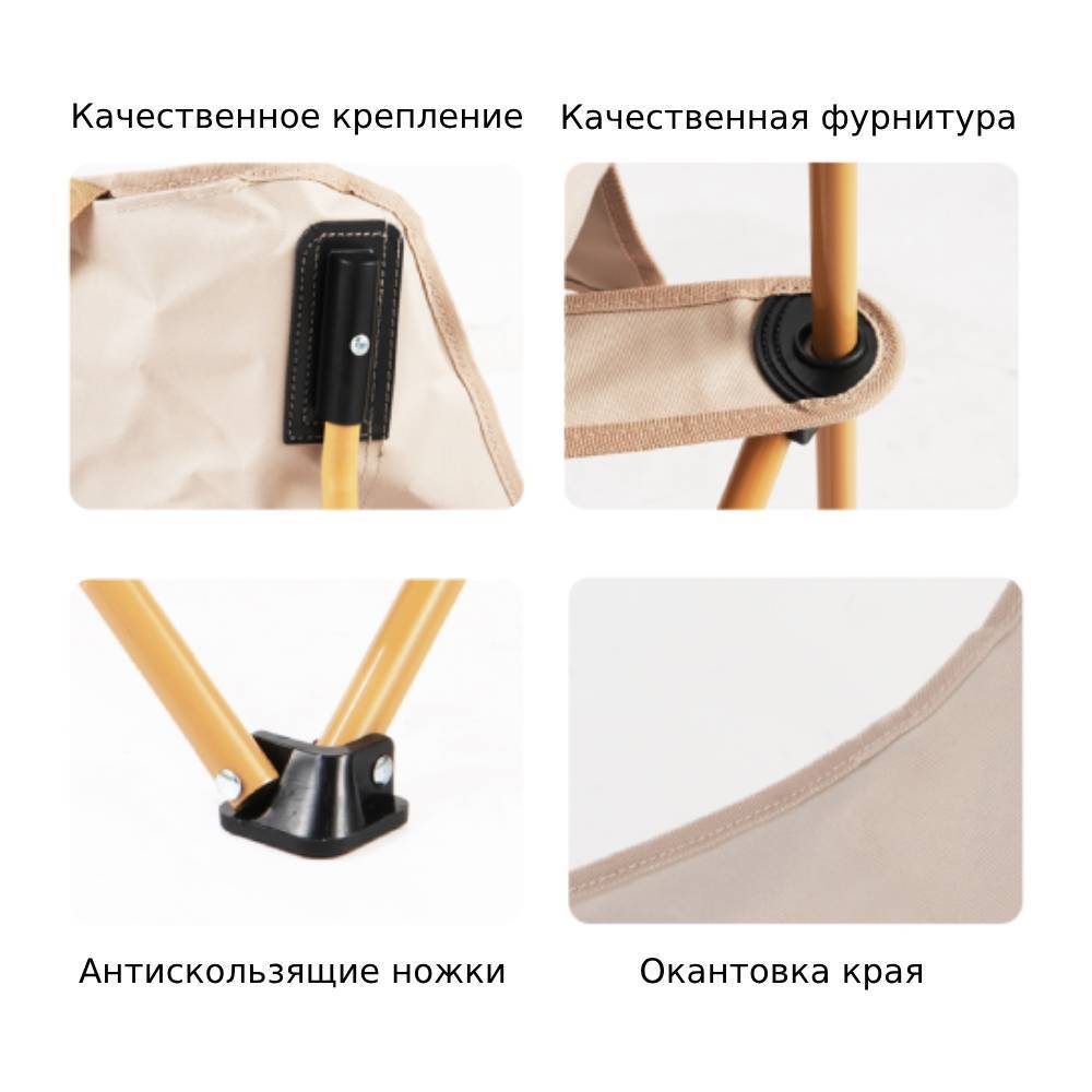 Кресло складное Moon Chair 120 кг BRS Y01