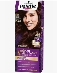КРАСКА ДЛЯ ВОЛОС PALETTE ICC R2 MAHOGANY