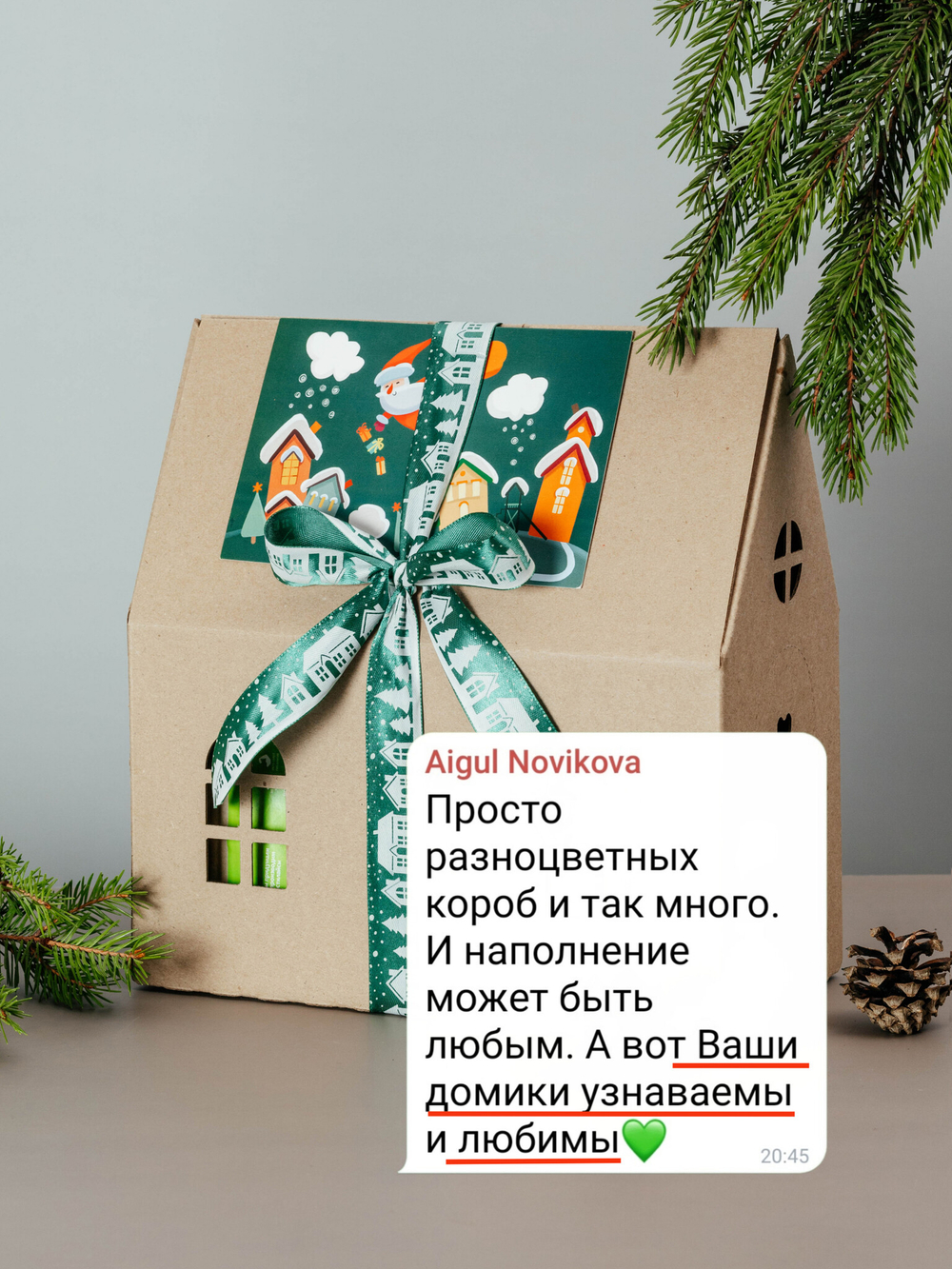 Пастилазки новогодние ДАБЛ МАКС с арбузом, манго и леденцами от eco-apple.ru
