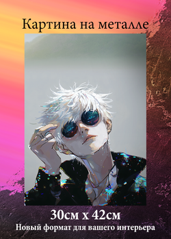 Картина на стену на металле от MetallSubArt "Магическая битва"