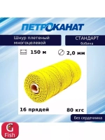 Шнур плетеный Петроканат СТАНДАРТ 1,5 мм (100 м) зеленый, бобина