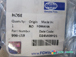 Шланг промежуточный / HOSE АРТ: 996-519