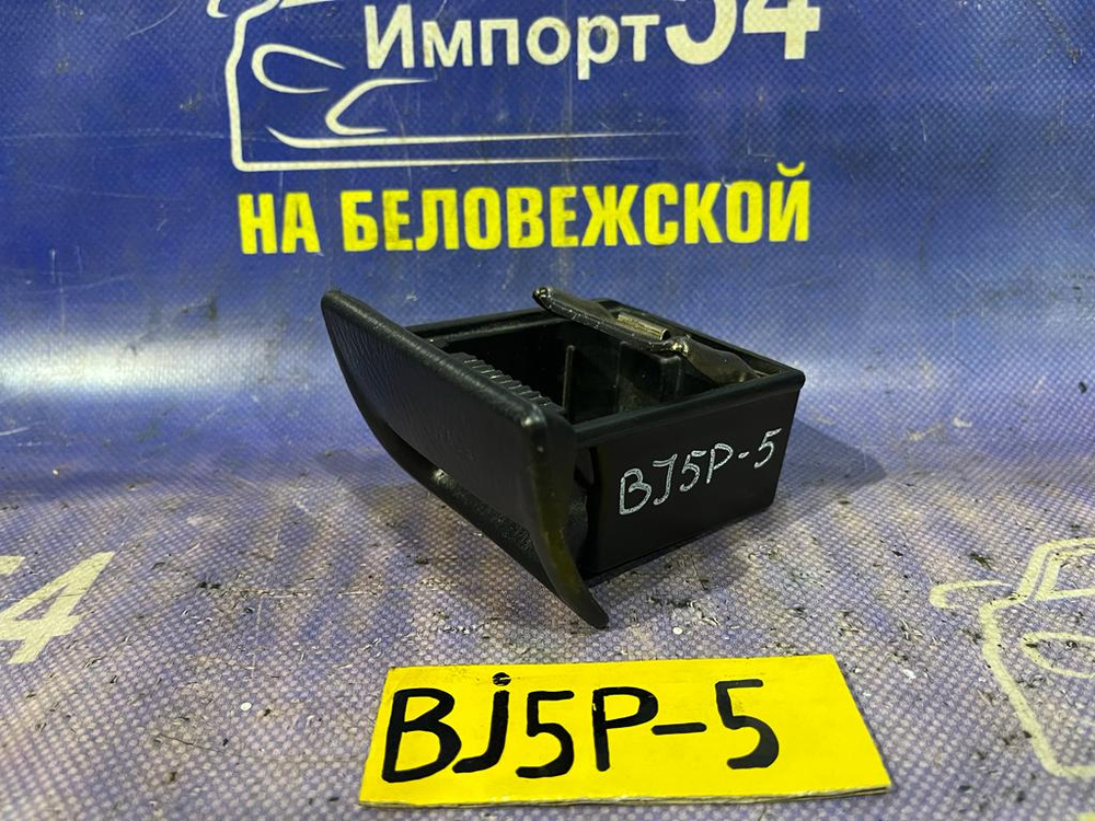 Пепельница MAZDA FAMILIA 1999