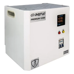 ЭНЕРГИЯ Premium Light 12000 однофазный стабилизатор напряжения Е0111-0179