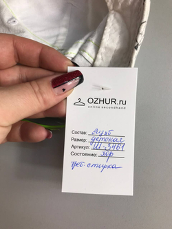 Кепка яркая