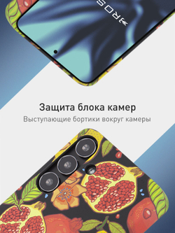 Чехол ROSCO для Samsung Galaxy S24 (арт.SS-S24-PRINTST-3 )