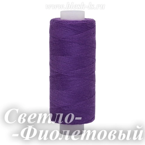 Нитки швейные Bestex 40/2, #101 Светло-Фиолетовый
