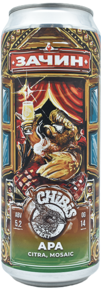 Пиво Чибис Зачин / Chibis Zachin 0.45 - банка