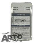 Светодиод 12V T11x28  COB  WHITE (Плата)   (салон) SKD-503