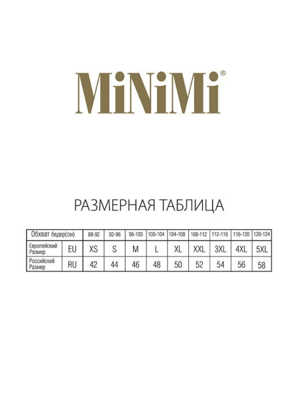 MiNiMi белье BO223 Slip