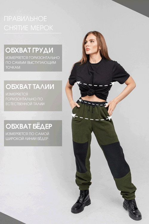 Флисовый костюм женский комби