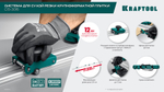 KRAFTOOL CS-335 22х6 мм, на подшипнике, режущий элемент для системы сухой резки крупноформатной плитки (33250-5)
