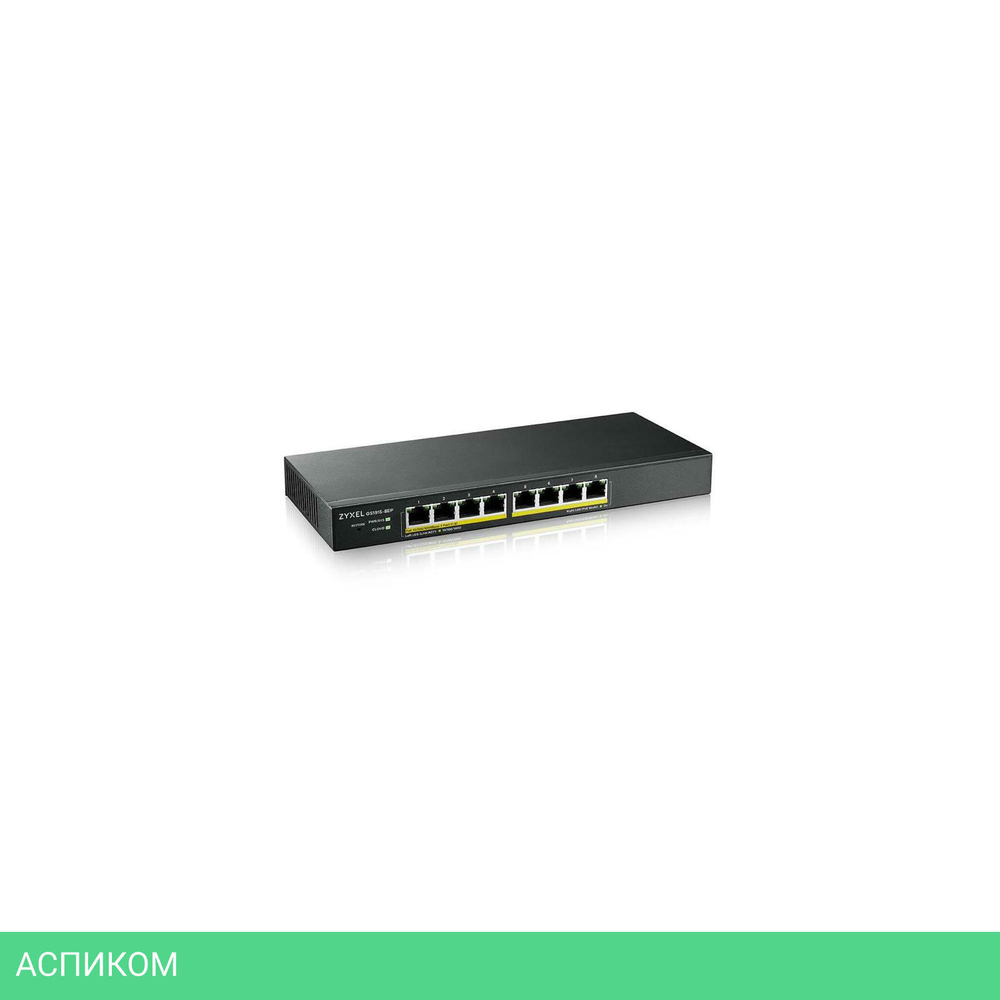 Коммутатор Zyxel NebulaFlex GS1915-8EP (GS1915-8EP-EU0101F)