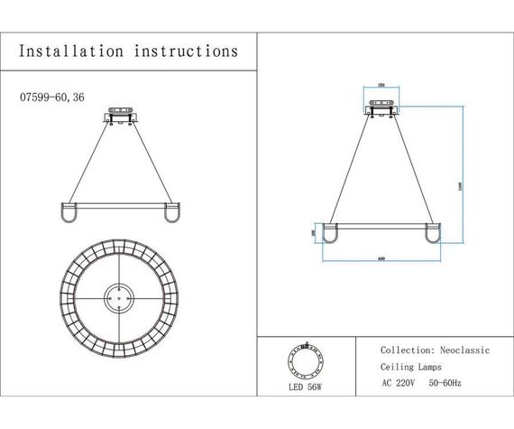 Люстра Kink Light Гэлли 07599-60,36