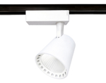 Трековый однофазный светодиодный светильник GL5975 WH белый LED 24W 4200K 24°