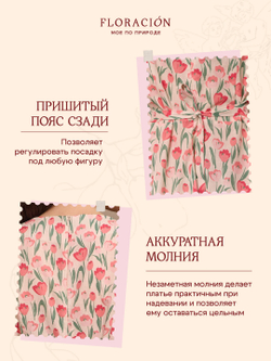 Платье с широкими манжетами