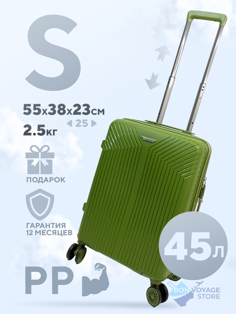 Ручная кладь Mironpan 11272, Авокадо, S