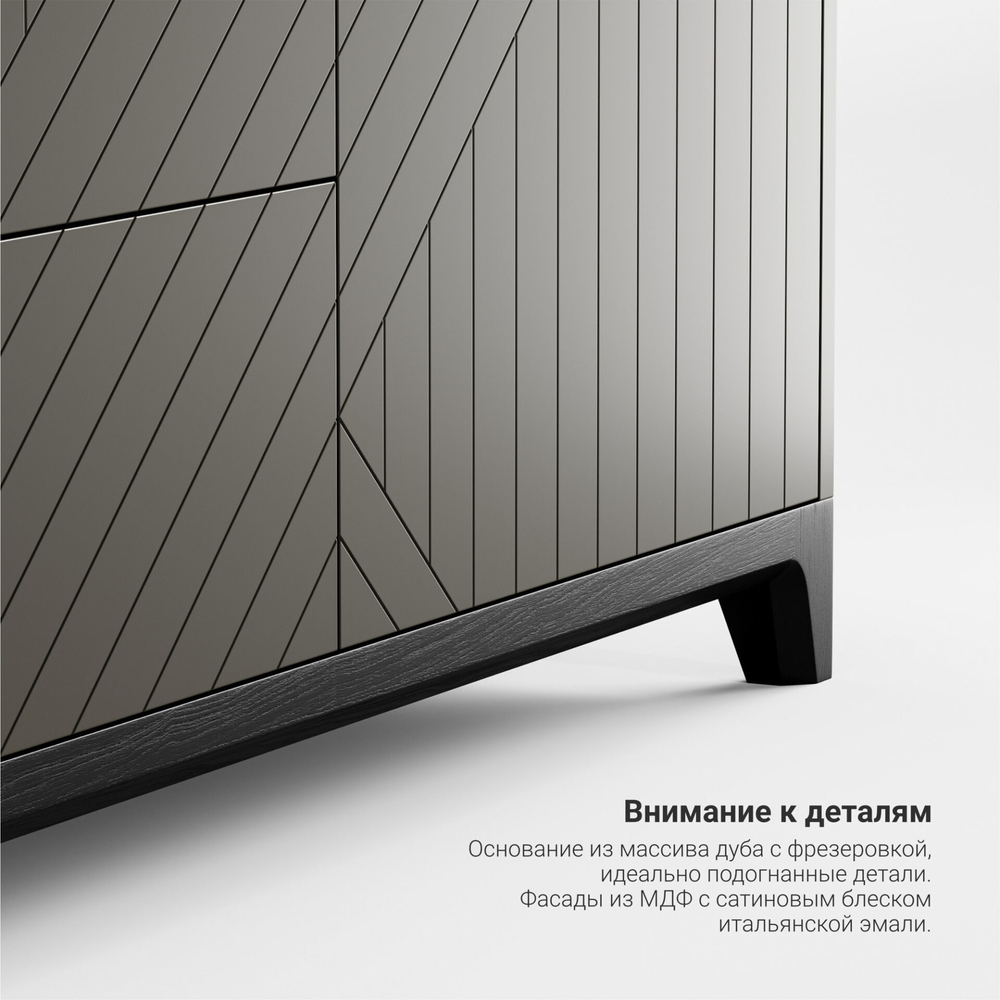 Тумба под ТВ Case CS090